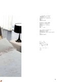 altrenotti-italiannight_page_129
