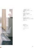 altrenotti-italiannight_page_135