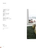 altrenotti-italiannight_page_156