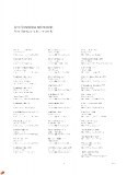 white_catalogue_3ed_page_17