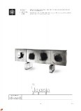 white_catalogue_3ed_page_199