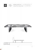 white_catalogue_3ed_page_207