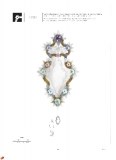 white_catalogue_3ed_page_247