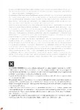 white_catalogue_3ed_page_25