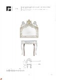 white_catalogue_3ed_page_75