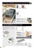 essetre_page_13