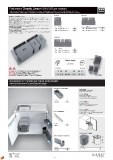 essetre_page_20