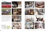 ebv_2013_catalogue_v1-0_page_107