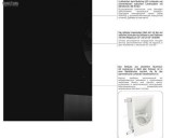 i_led_retail_2012_13_de_ru_129