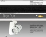 i_led_retail_2012_13_de_ru_69