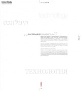 longhi_alluminium-chic-collection_2012_125