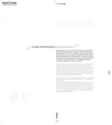 longhi_alluminium-chic-collection_2012_159