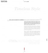 longhi_alluminium-chic-collection_2012_183