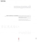 longhi_alluminium-chic-collection_2012_231
