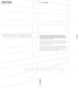 longhi_alluminium-chic-collection_2012_295