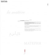 longhi_alluminium-chic-collection_2012_41