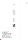 grandcru_page_48