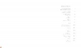 catalogo_master_classic_page_03